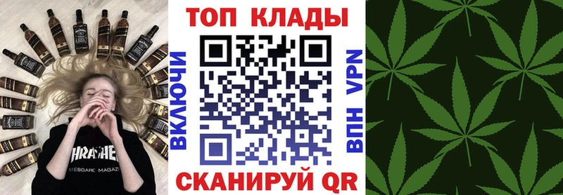 Купить наркотик Егорьевск Гашиш  Alpha-PVP  КОКАИН  Меф мяу мяу  Каннабис 