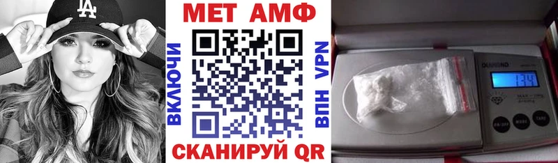 Amphetamine Premium  МЕГА ONION  это телеграм  Егорьевск 