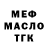 ТГК THC oil Sofiya Andryunicheva