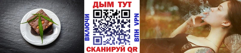 как найти закладки  Егорьевск  Canna-Cookies марихуана 