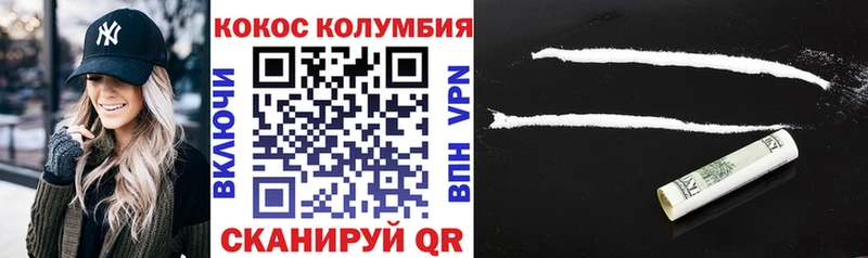 Cocaine Fish Scale  Егорьевск 