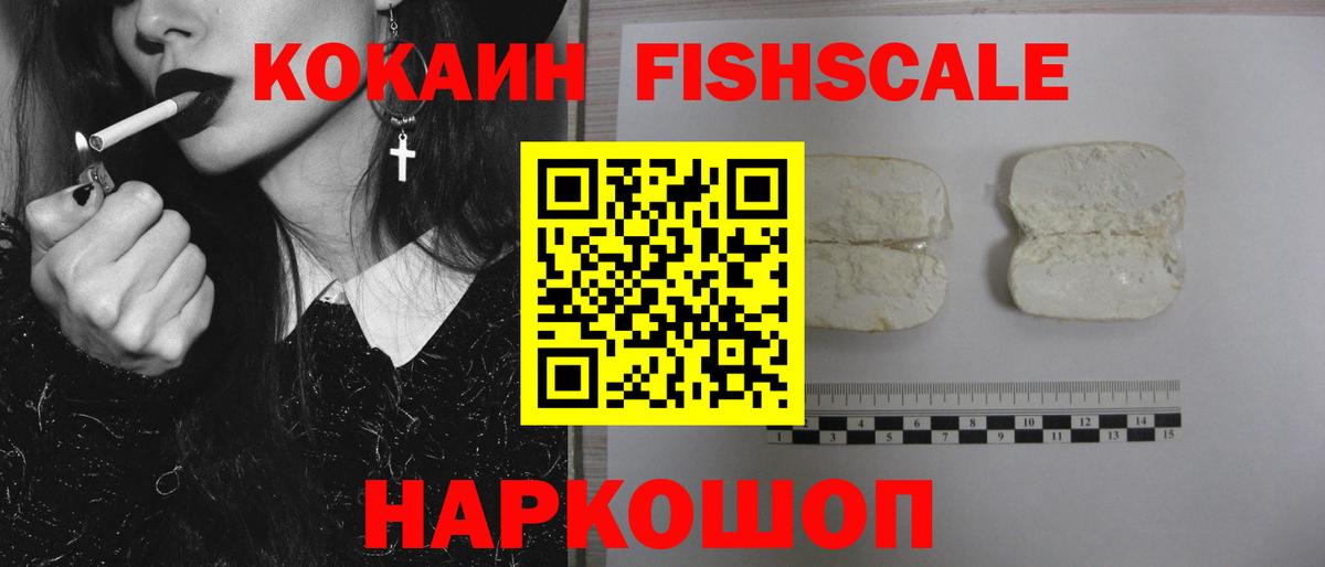 Мефедрон Егорьевск