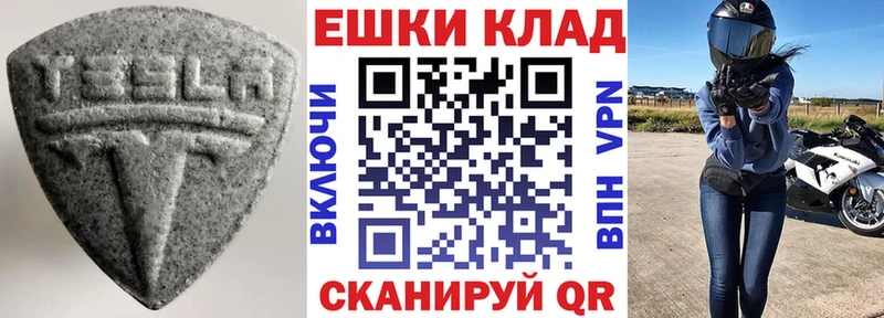 как найти закладки  Егорьевск  Экстази 99% 