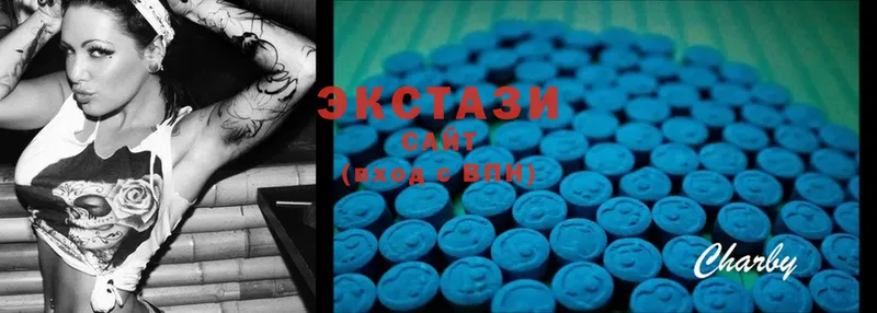 Ecstasy MDMA  купить наркотики сайты  Егорьевск 