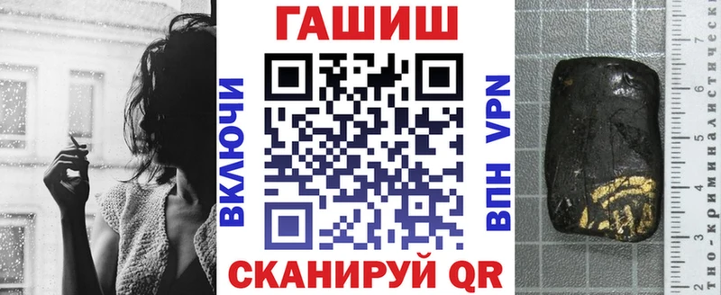 ГАШ Изолятор  где купить наркоту  Егорьевск 