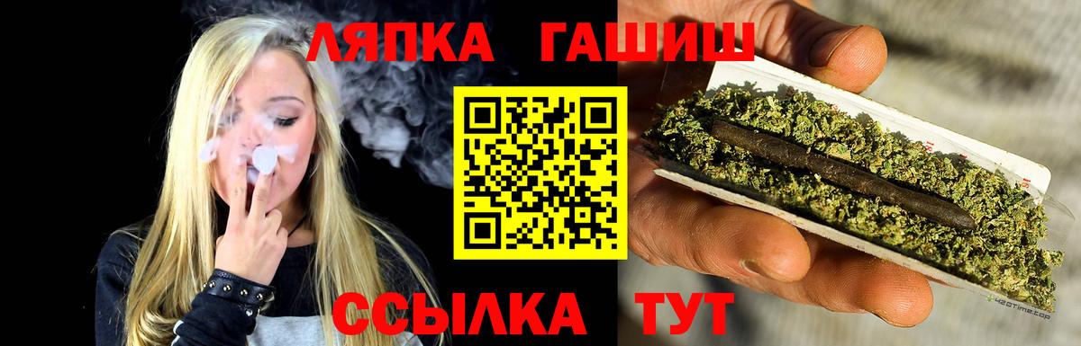 ГАШИШ гарик  Вход с VPN  Егорьевск  Гашиш  Гашиш убойный 