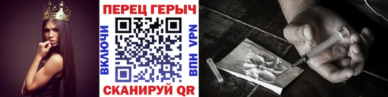 Героин Heroin  купить наркоту  нарко площадка какой сайт  Егорьевск 