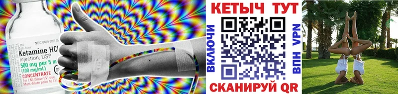 Кетамин ketamine  Егорьевск 