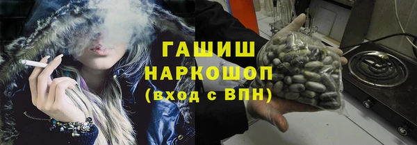 ALPHA PVP Мегион