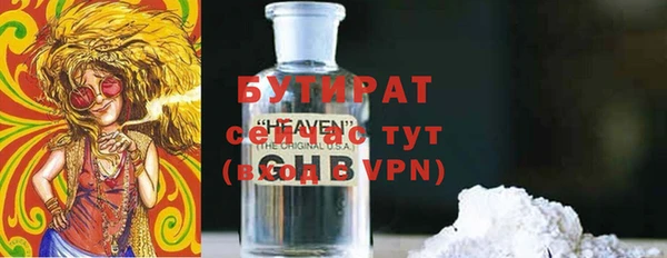 ALPHA PVP Мегион