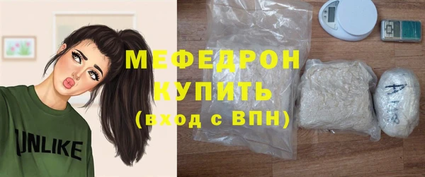 ALPHA PVP Мегион