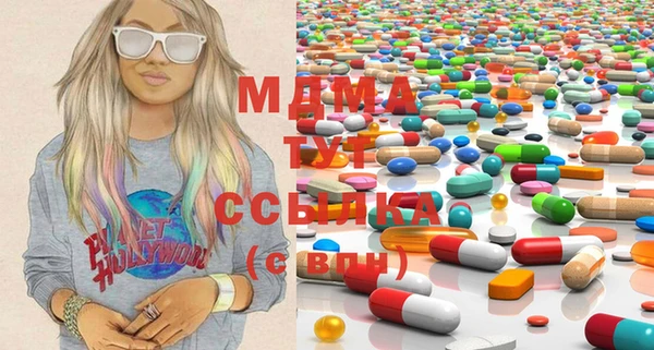 мяу мяу кристалл Медногорск
