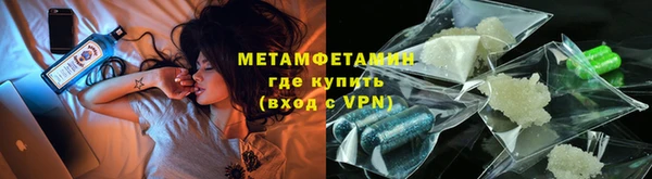 мяу мяу кристалл Медногорск