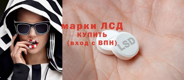 ALPHA PVP Мегион