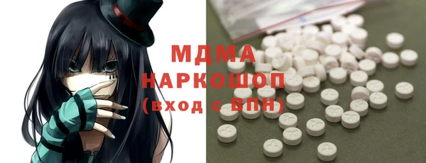 мяу мяу кристалл Медногорск