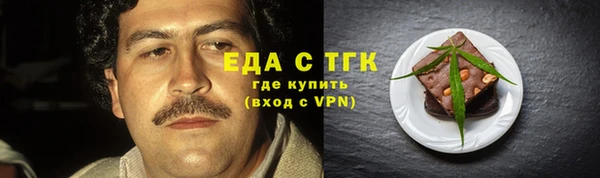 шишки Медвежьегорск
