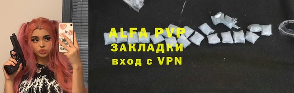 ALPHA PVP Мегион