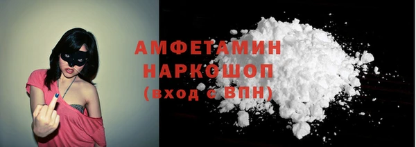 ALPHA PVP Мегион