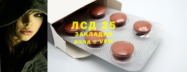 Альфа ПВП Михайлов