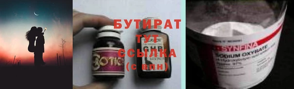 шишки Медвежьегорск