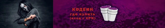 мяу мяу кристалл Медногорск
