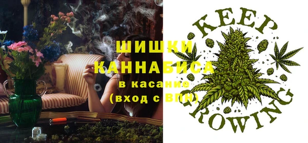 мяу мяу кристалл Медногорск