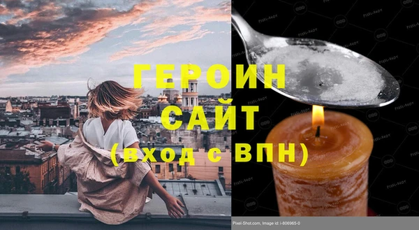 Альфа ПВП Михайлов