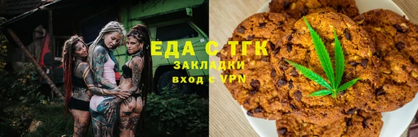 мяу мяу кристалл Медногорск