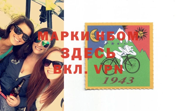 мяу мяу кристалл Медногорск