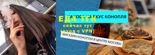 мет Михайловск
