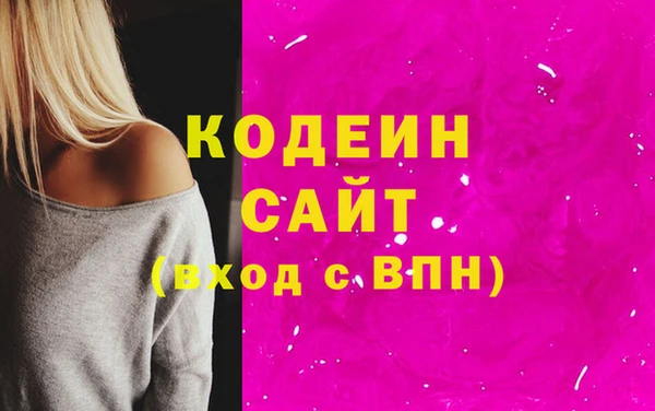 мяу мяу кристалл Медногорск