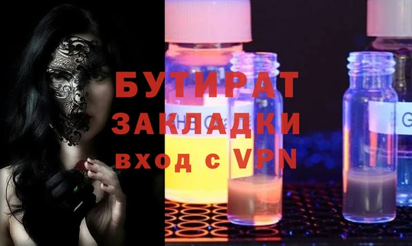ALPHA PVP Мегион