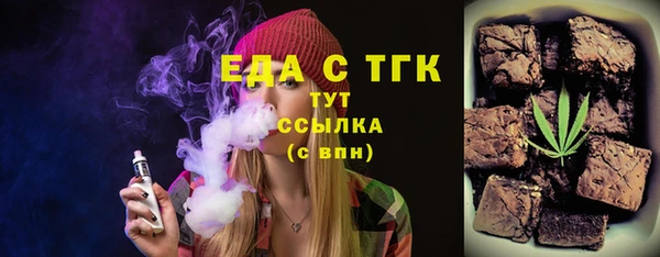 мяу мяу кристалл Медногорск