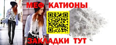 мяу мяу мука Абинск