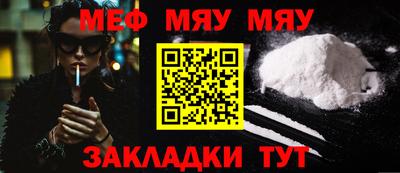 эйфоретик Азнакаево