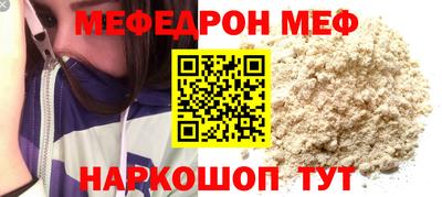 прущая мука Балаково