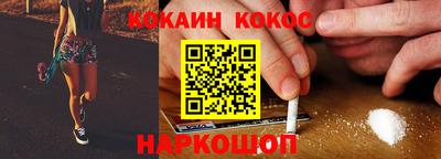 прущая мука Балаково