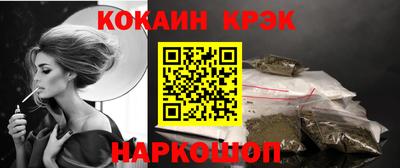 прущая мука Балаково