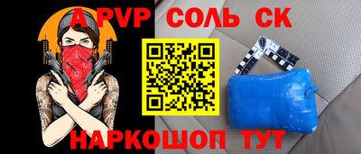 прущая мука Балаково