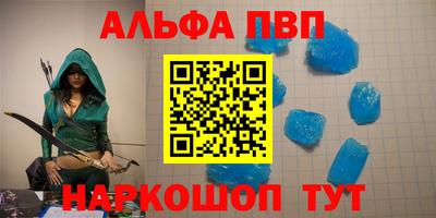 прущая мука Балаково