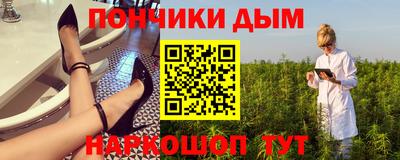 прущая мука Балаково