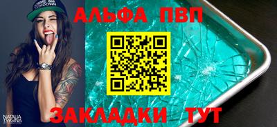 прущая мука Балаково