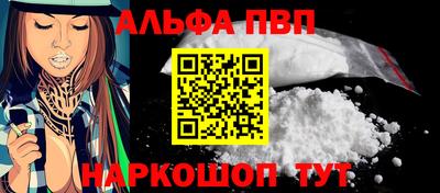 мяу мяу мука Абинск