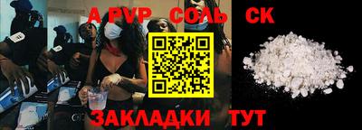 apvp Балашиха