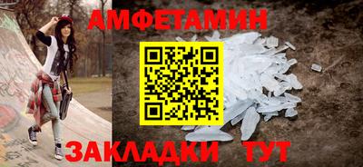 прущая мука Балаково