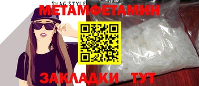 прущая мука Балаково