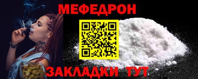 прущая мука Балаково
