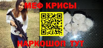прущая мука Балаково