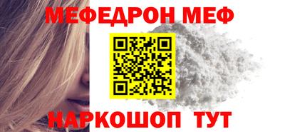 эйфоретик Азнакаево