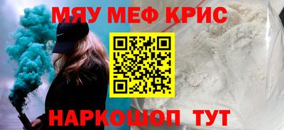 прущая мука Балаково